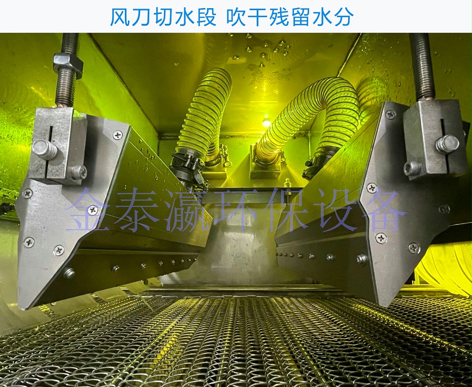 PCBA板噴淋清洗機風刀