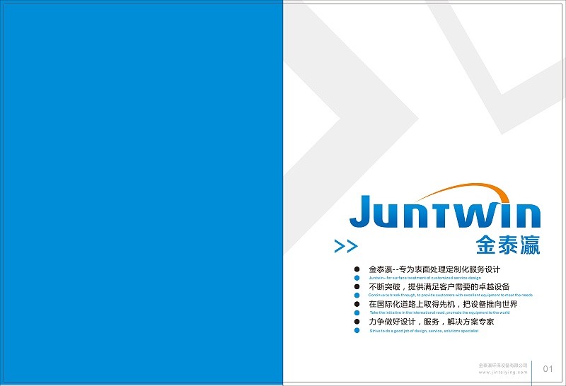 金泰瀛畫冊(cè)扉頁(yè)