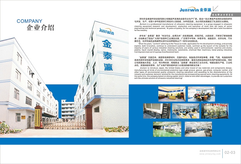 金泰瀛畫冊(cè)第1頁(yè)