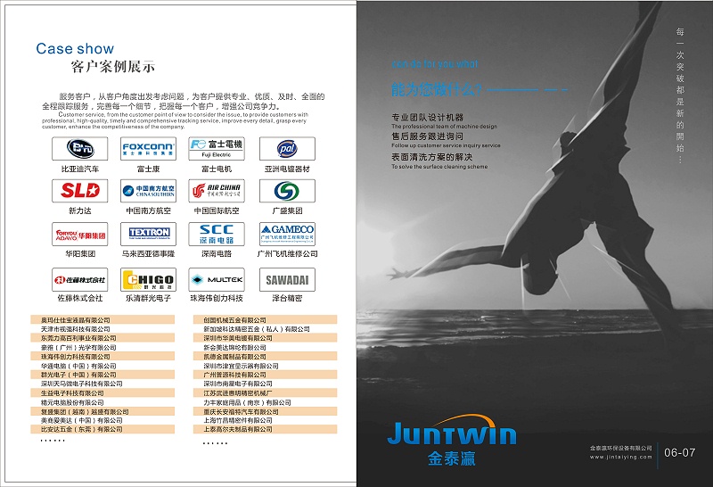 金泰瀛畫冊(cè)第3頁(yè)