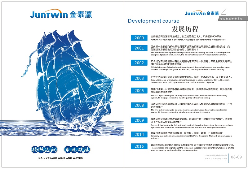 金泰瀛畫冊(cè)第4頁(yè)