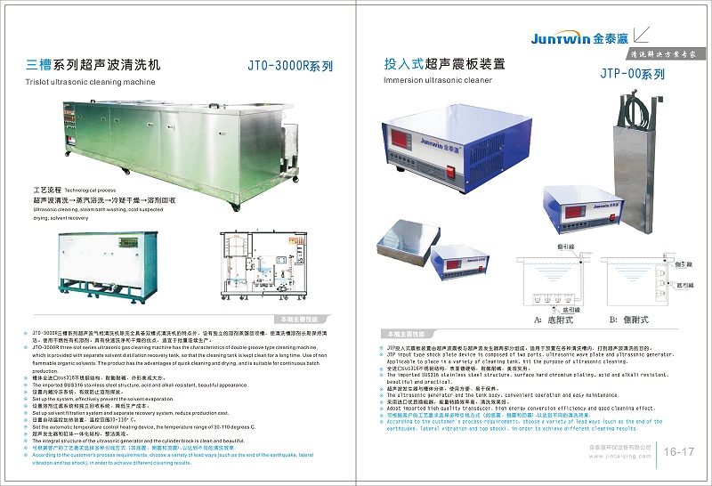 金泰瀛畫冊(cè)第8頁(yè)