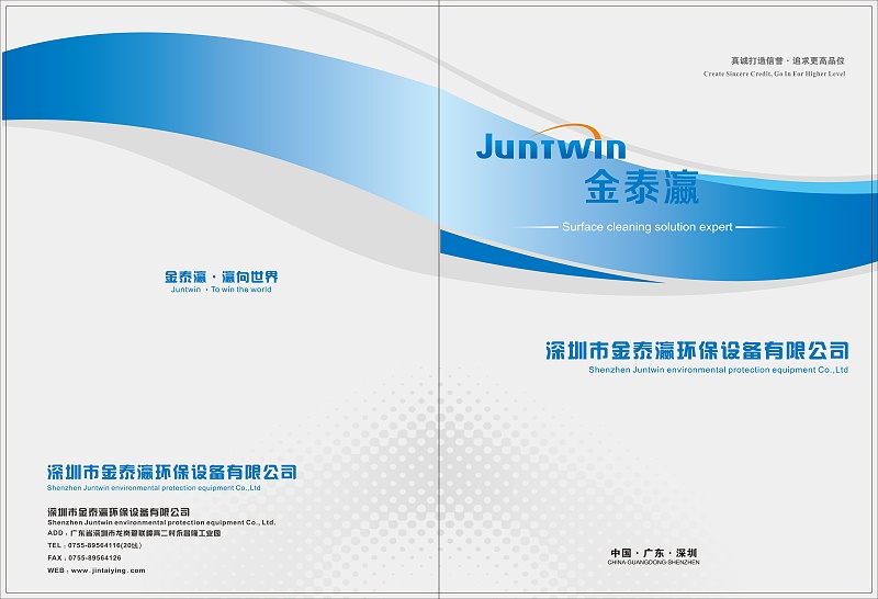 金泰瀛畫冊(cè)封面