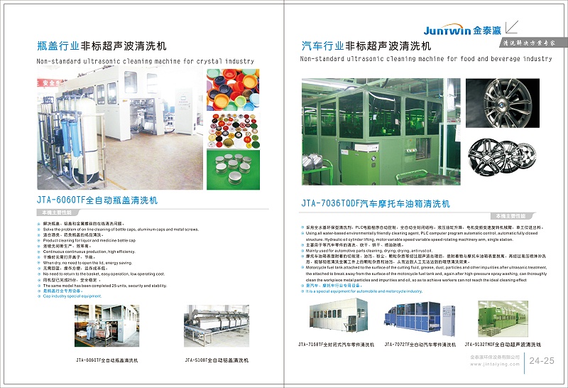 金泰瀛畫冊(cè)第12頁(yè)