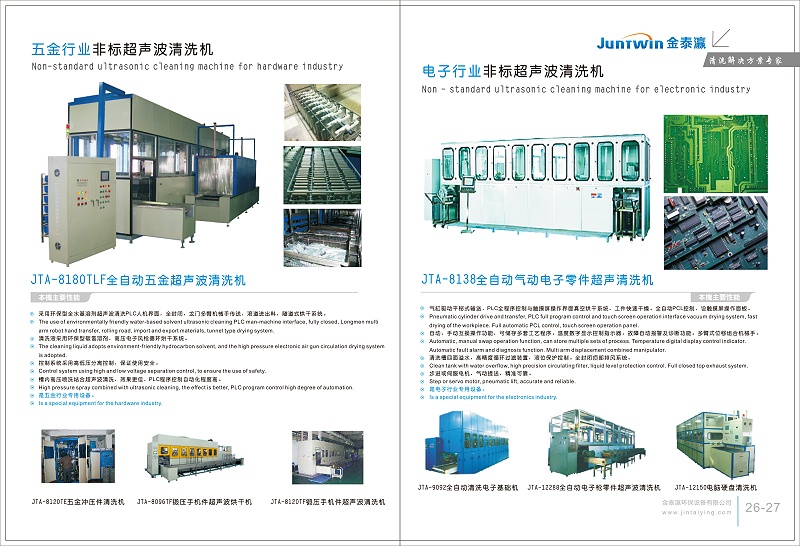 金泰瀛畫冊(cè)第13頁(yè)
