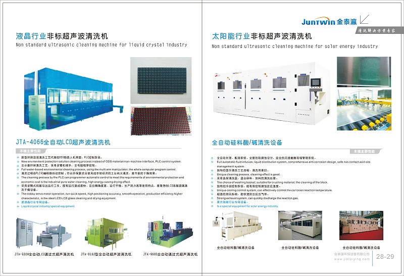金泰瀛畫冊(cè)第14頁(yè)