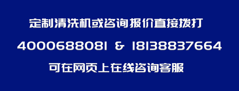 轉(zhuǎn)化探頭