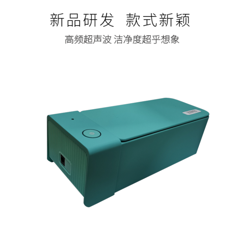 如何避免減少小型超聲波清洗機的使用壽命？